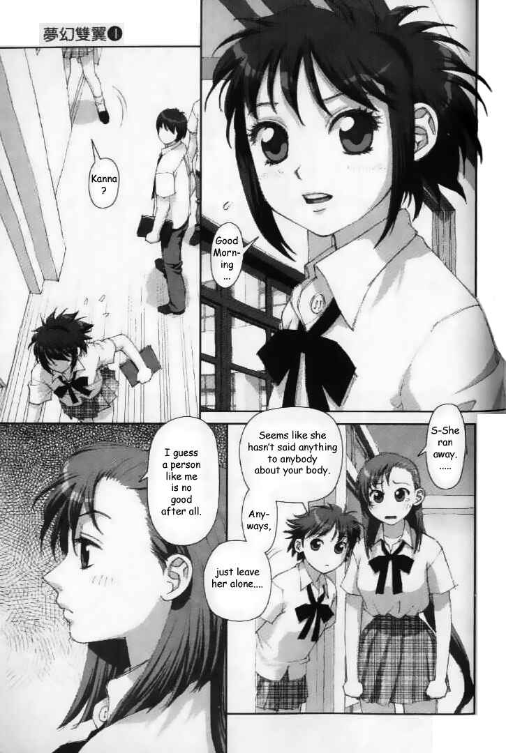 Page 27 Chapter 27 My Two Wings