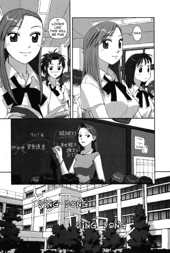 Page 13 Chapter 2 My Two Wings