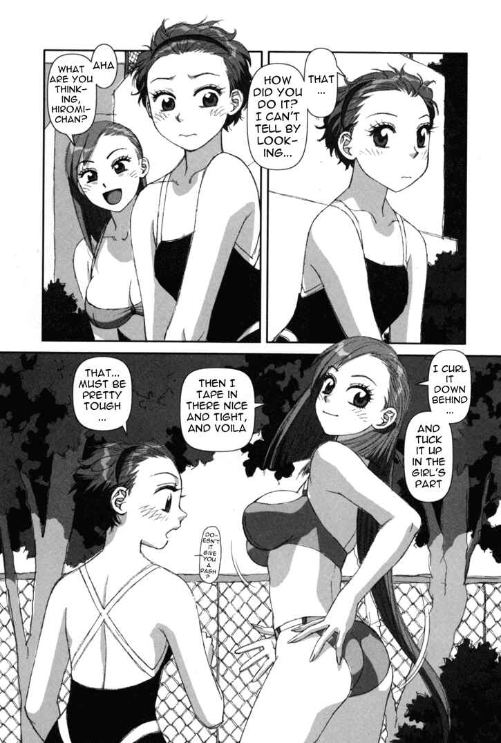 Page 24 Chapter 2 My Two Wings