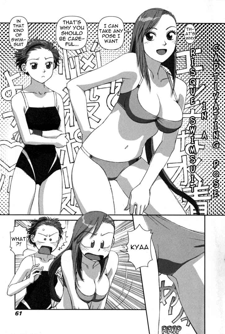 Page 25 Chapter 2 My Two Wings