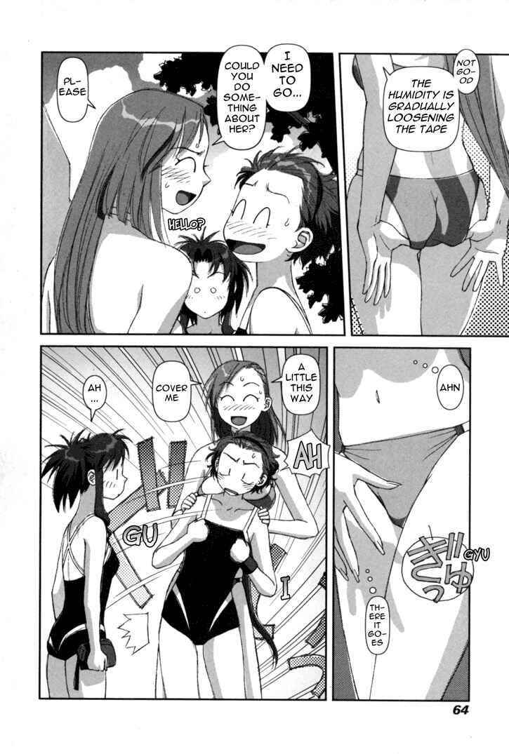 Page 28 Chapter 2 My Two Wings