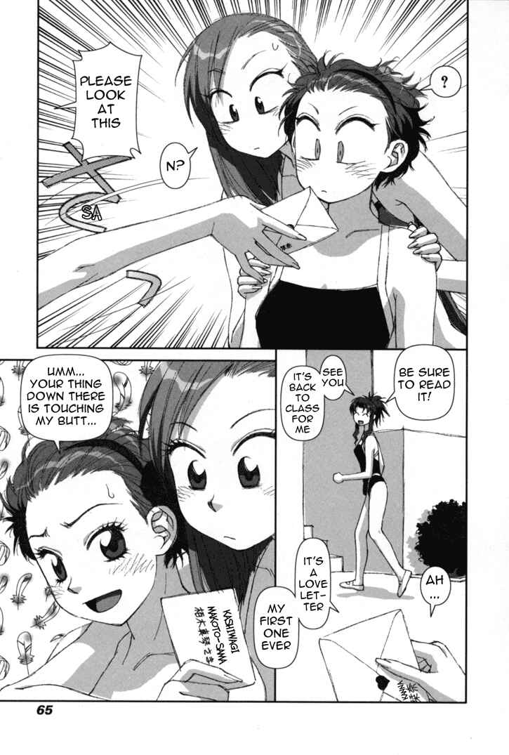 Page 29 Chapter 2 My Two Wings