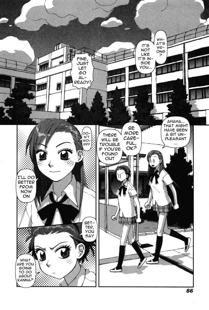 Page 30 Chapter 2 My Two Wings