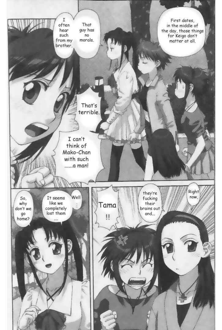 Page 10 Chapter 36 My Two Wings