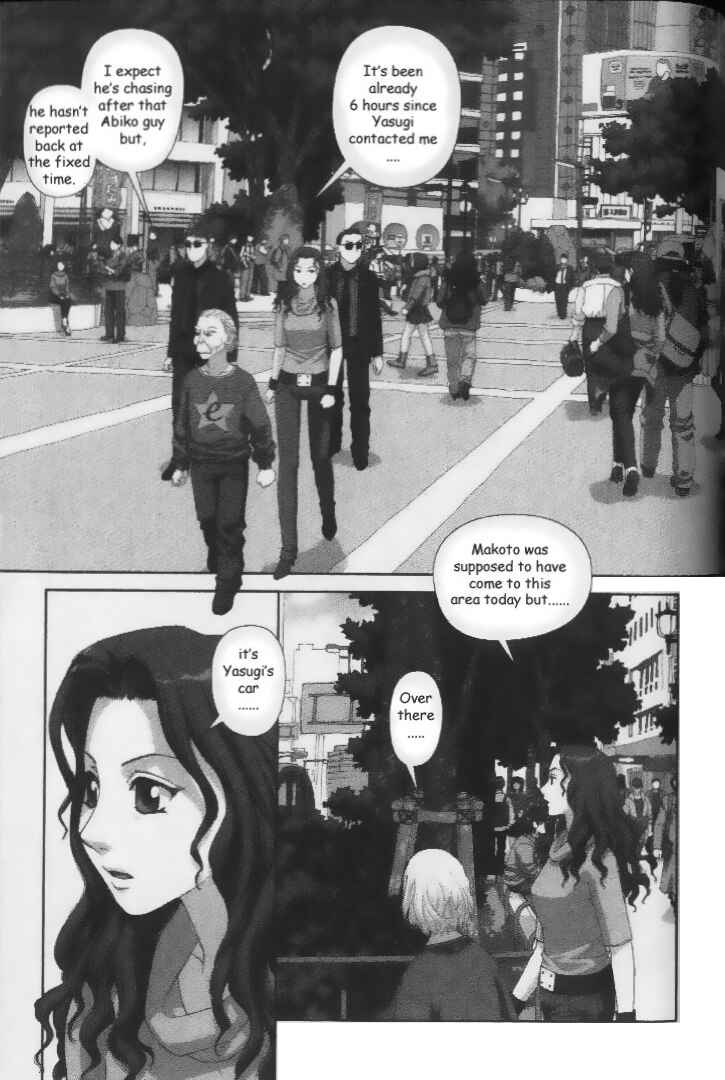 Page 13 Chapter 36 My Two Wings