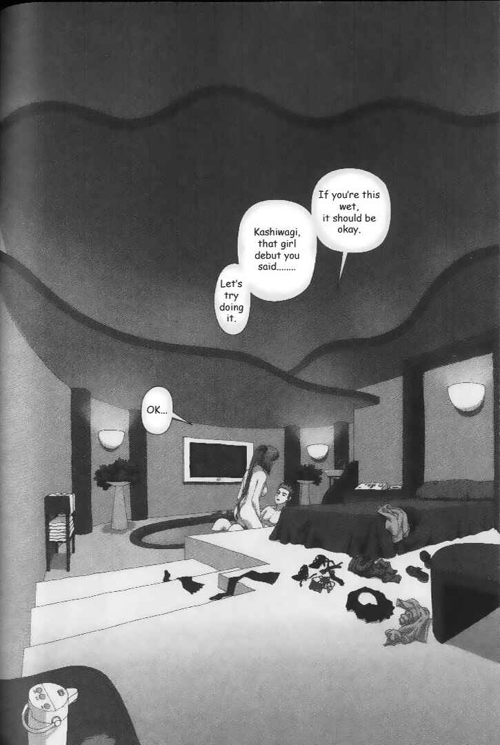 Page 16 Chapter 36 My Two Wings