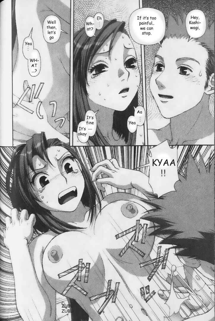 Page 20 Chapter 36 My Two Wings