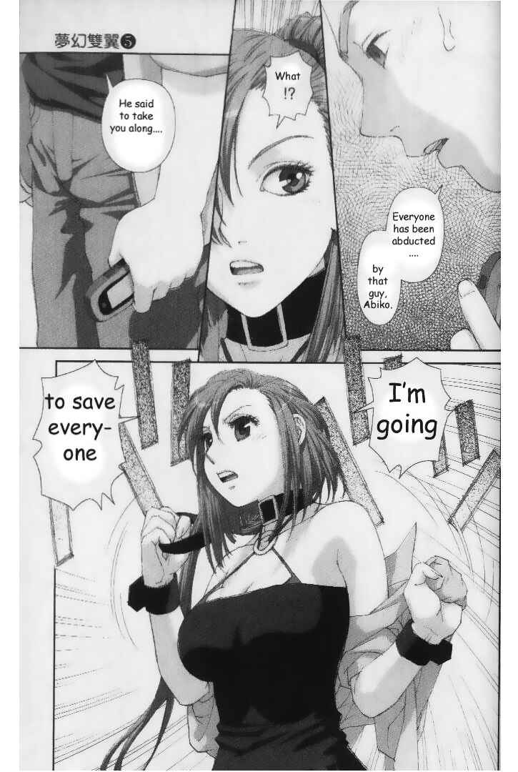 Page 25 Chapter 36 My Two Wings