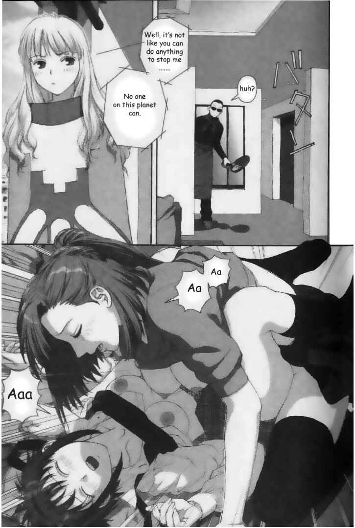 Page 27 Chapter 31 My Two Wings