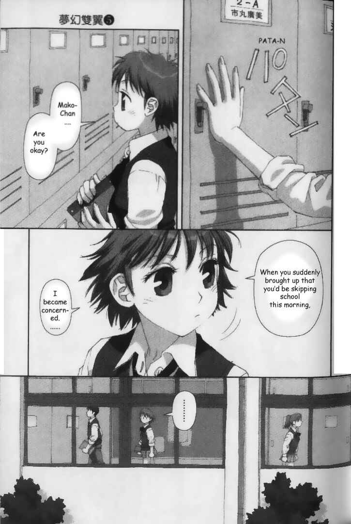 Page 5 Chapter 31 My Two Wings