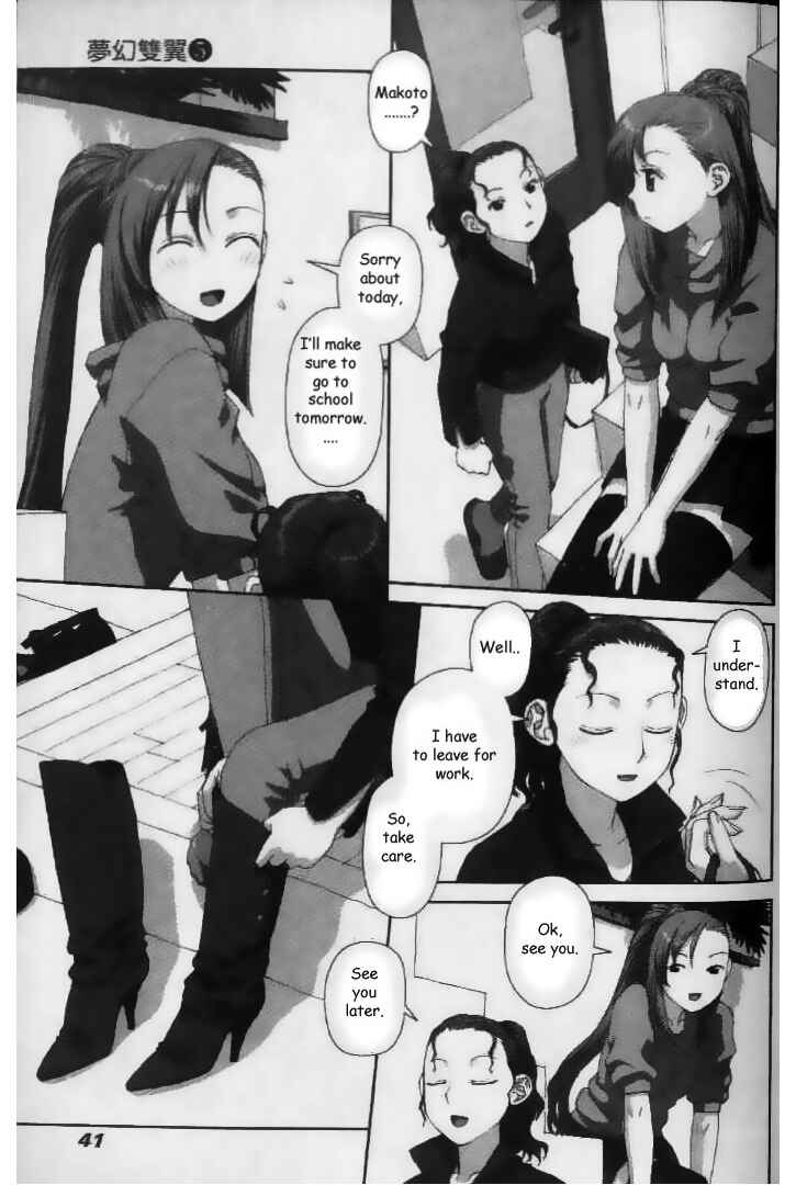 Page 7 Chapter 31 My Two Wings