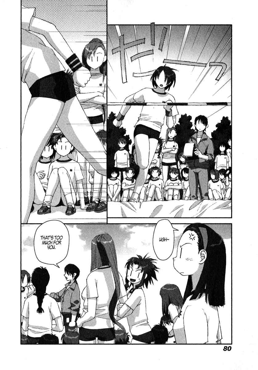 Page 17 Chapter 10 My Two Wings