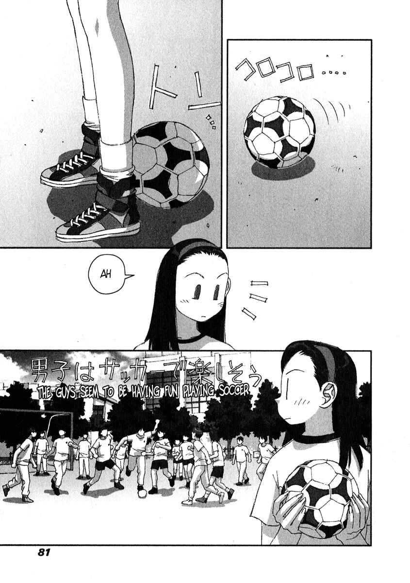 Page 18 Chapter 10 My Two Wings