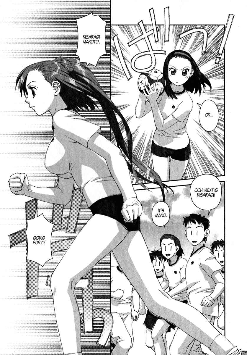 Page 20 Chapter 10 My Two Wings