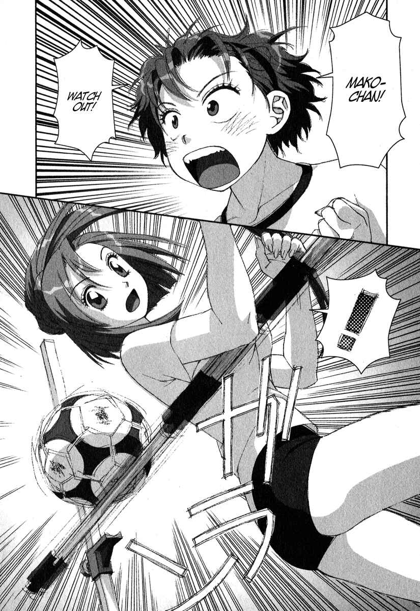 Page 23 Chapter 10 My Two Wings