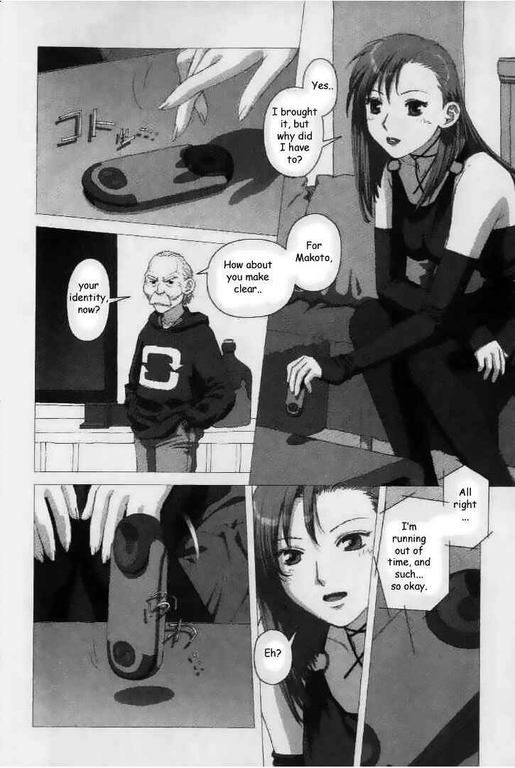 Page 12 Chapter 30 My Two Wings