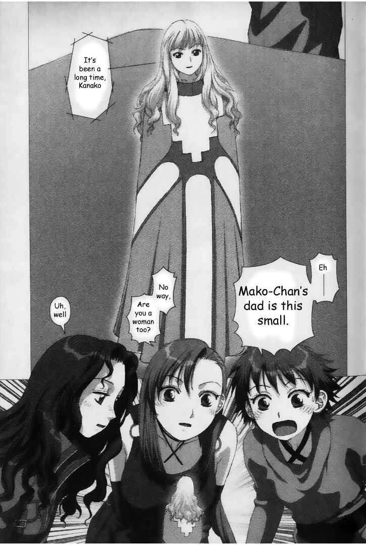 Page 15 Chapter 30 My Two Wings