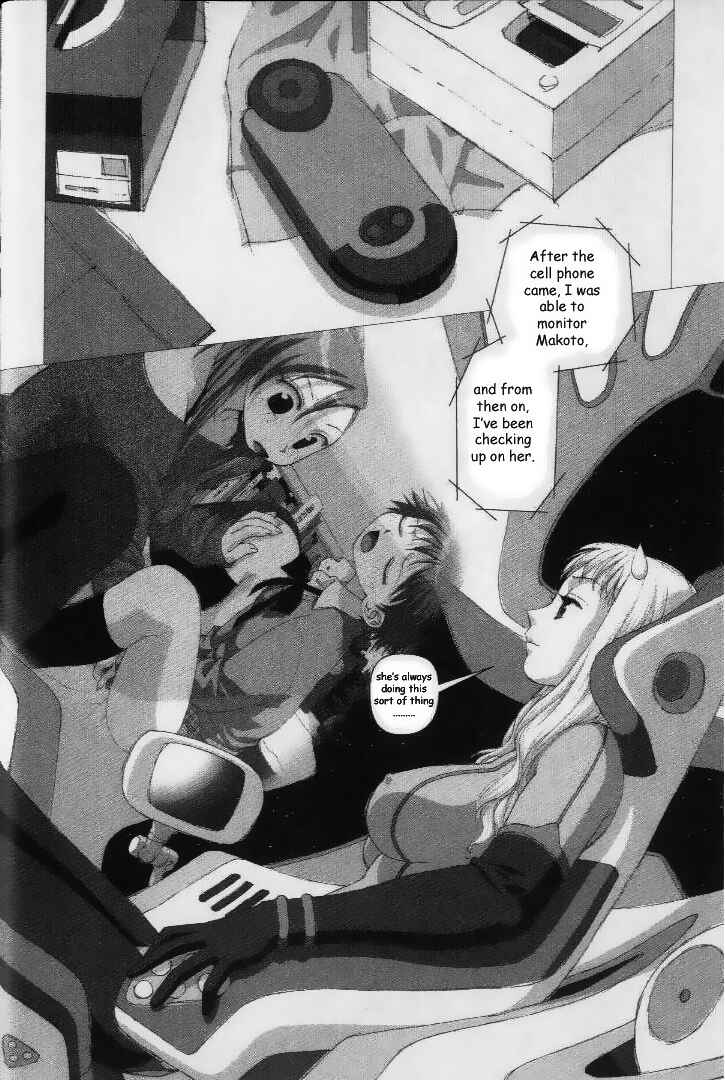 Page 19 Chapter 30 My Two Wings