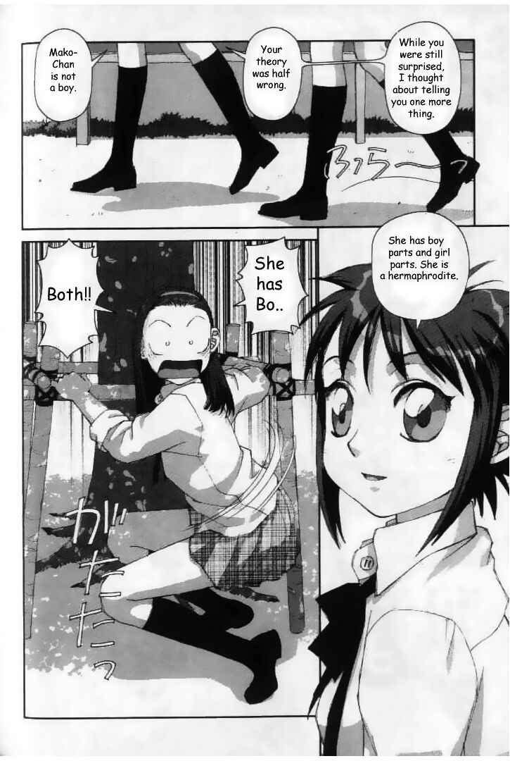 Page 18 Chapter 28 My Two Wings