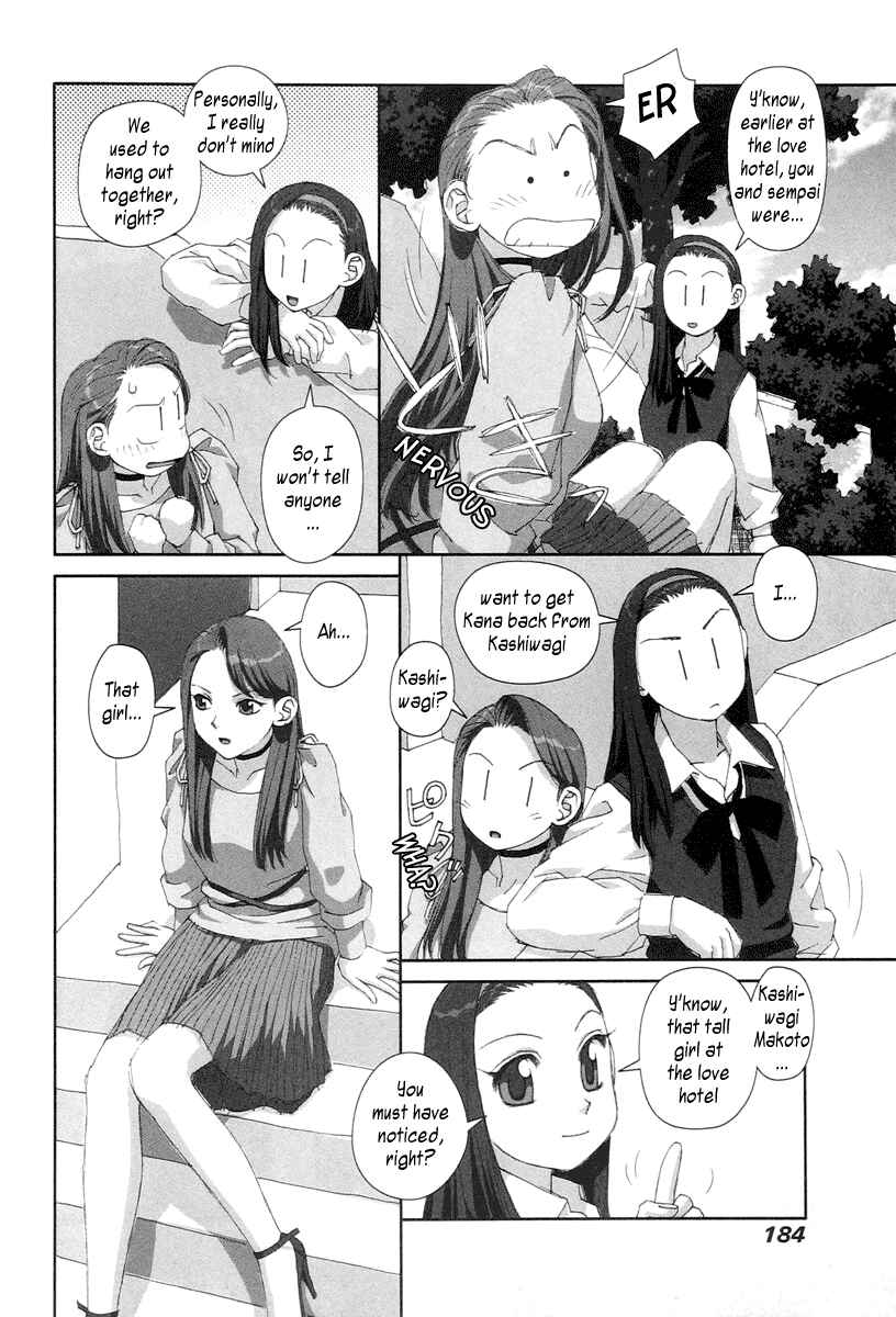 Page 10 Chapter 21 My Two Wings