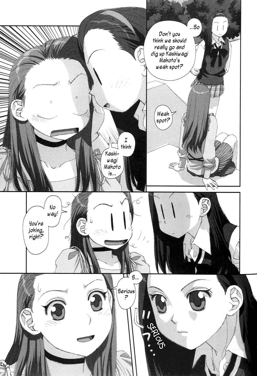 Page 11 Chapter 21 My Two Wings