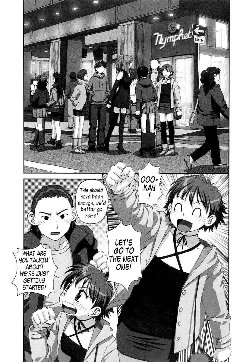 Page 17 Chapter 21 My Two Wings