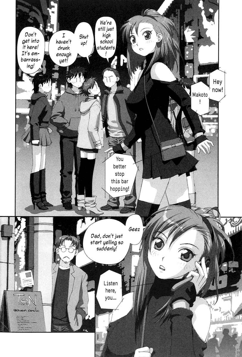 Page 18 Chapter 21 My Two Wings