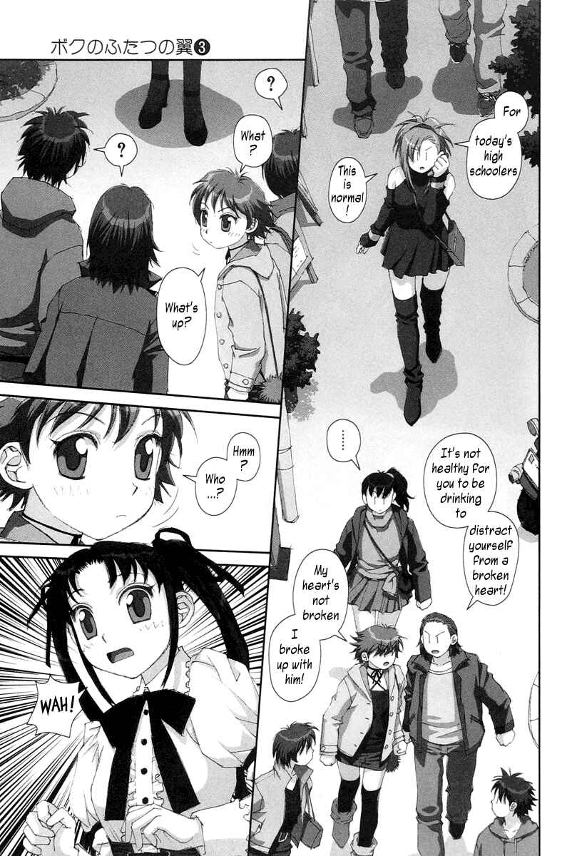 Page 19 Chapter 21 My Two Wings