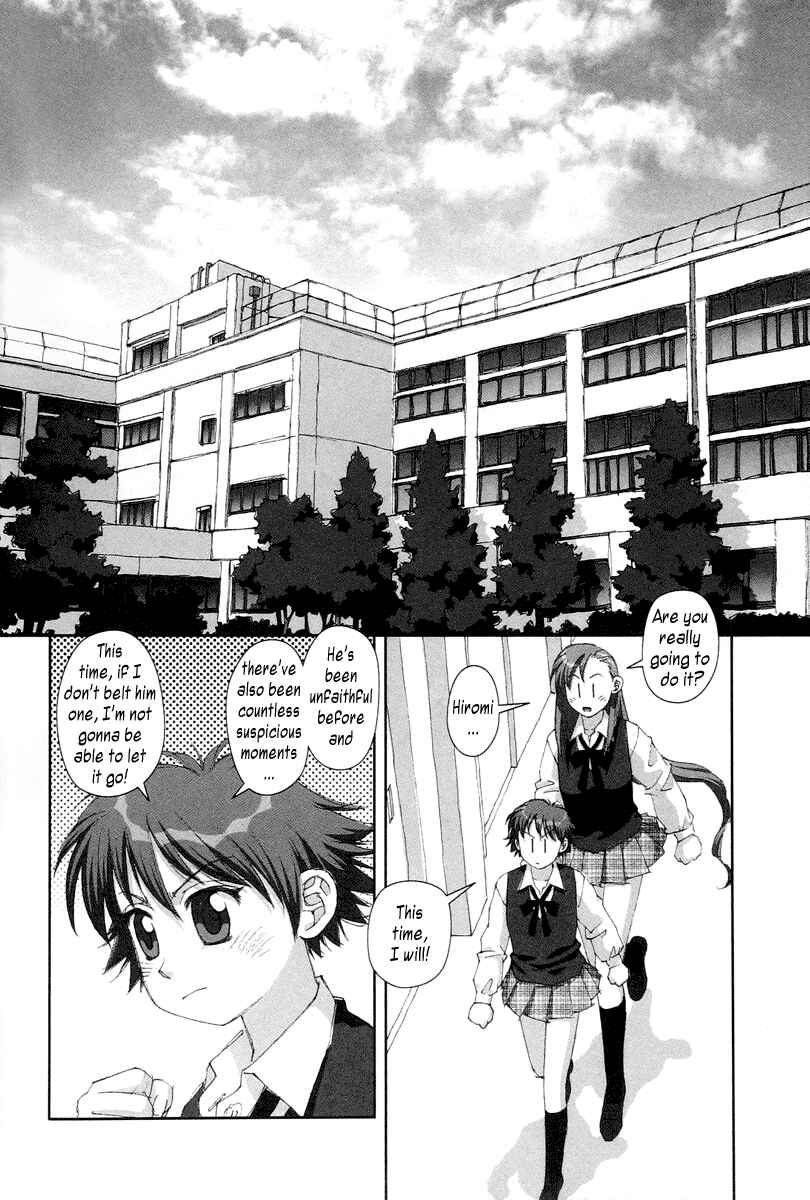 Page 2 Chapter 21 My Two Wings