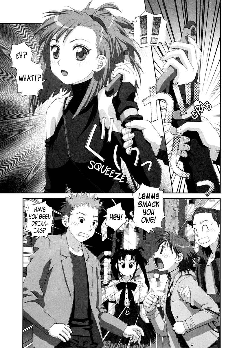 Page 21 Chapter 21 My Two Wings
