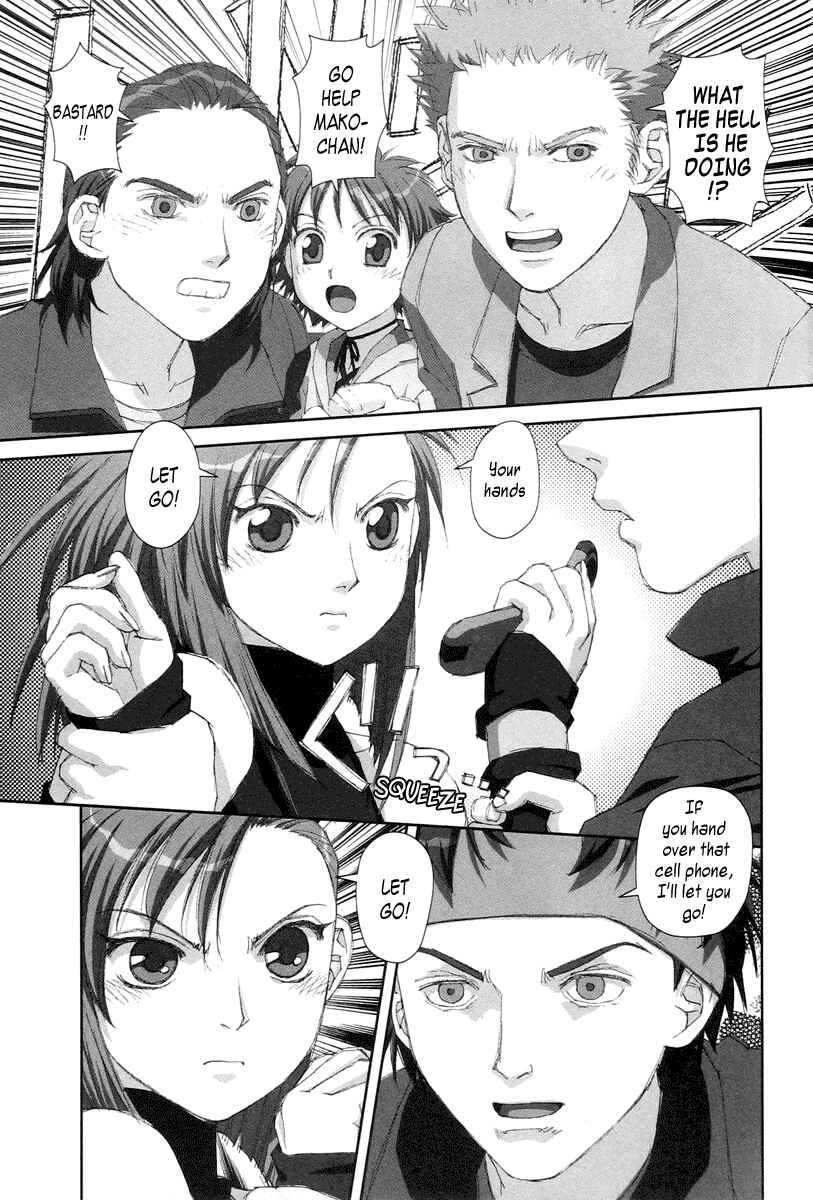 Page 23 Chapter 21 My Two Wings