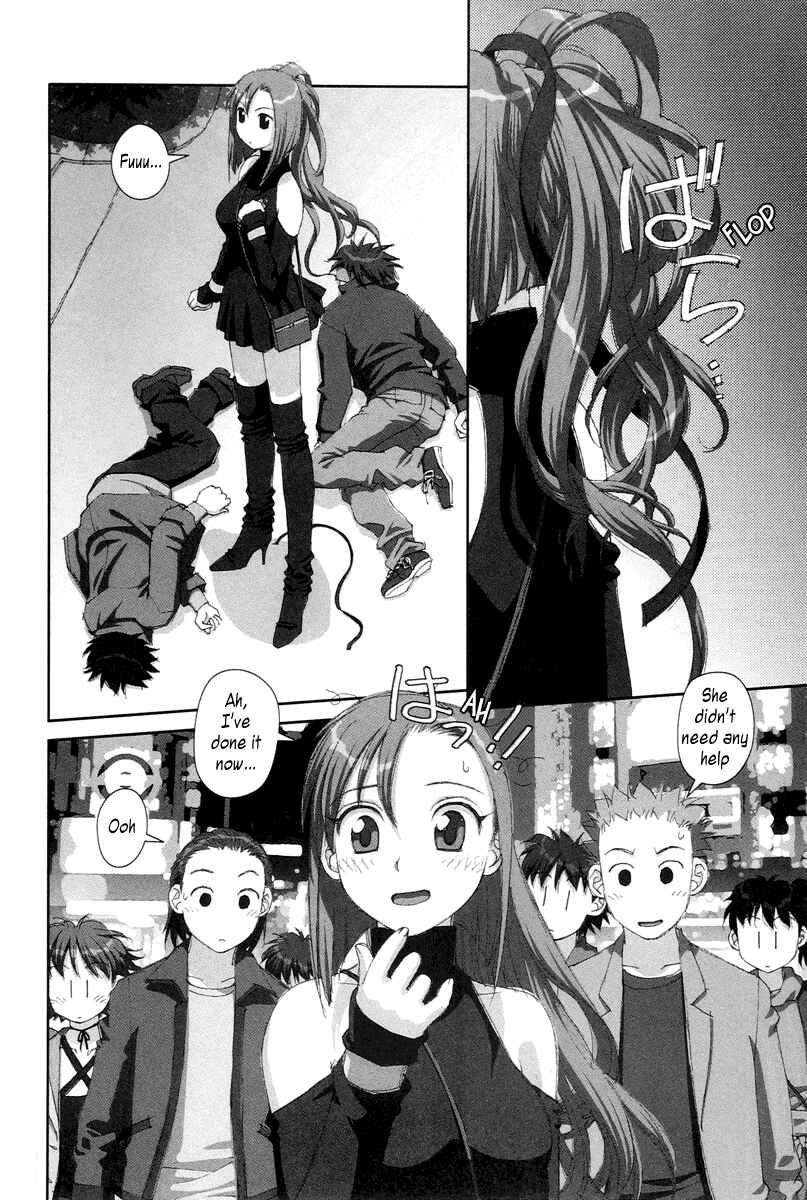 Page 26 Chapter 21 My Two Wings