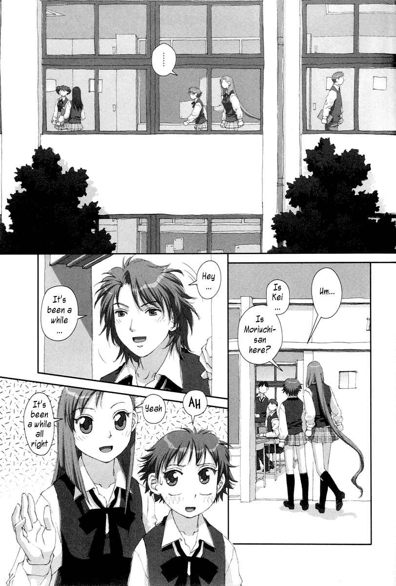Page 3 Chapter 21 My Two Wings
