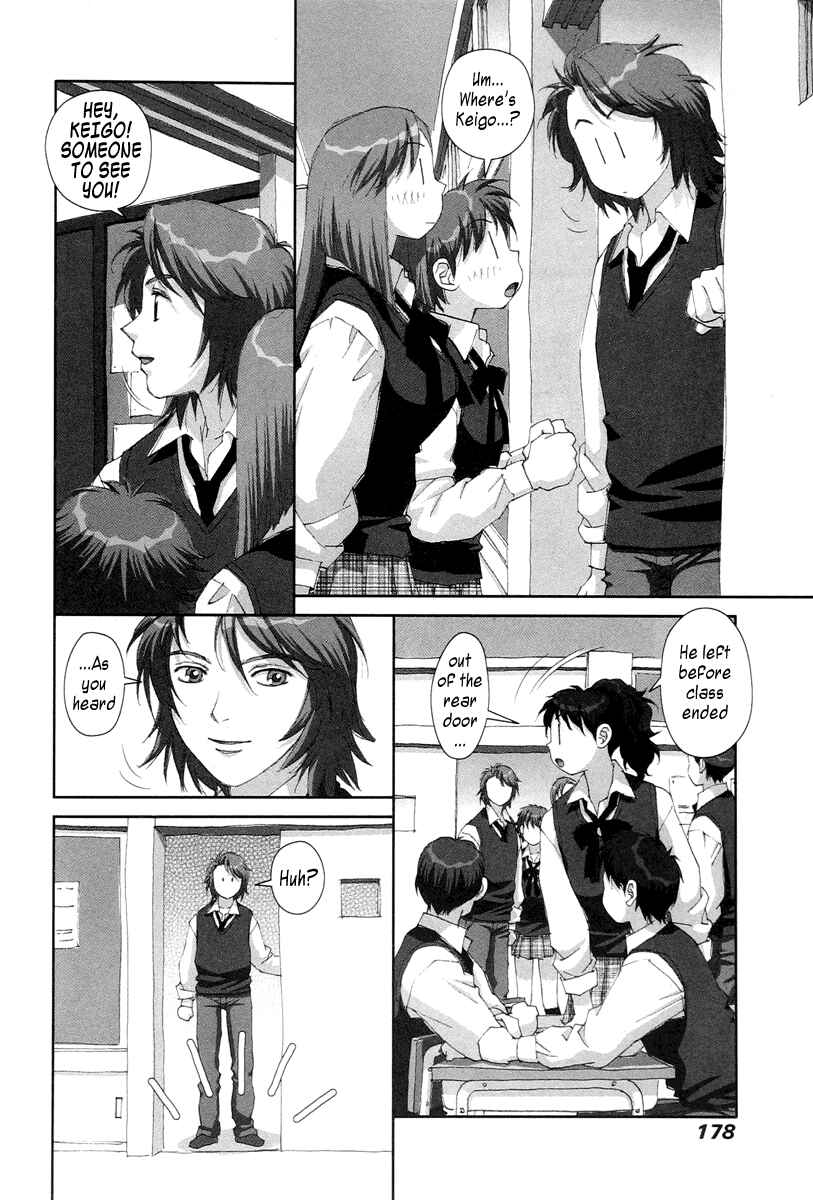 Page 4 Chapter 21 My Two Wings