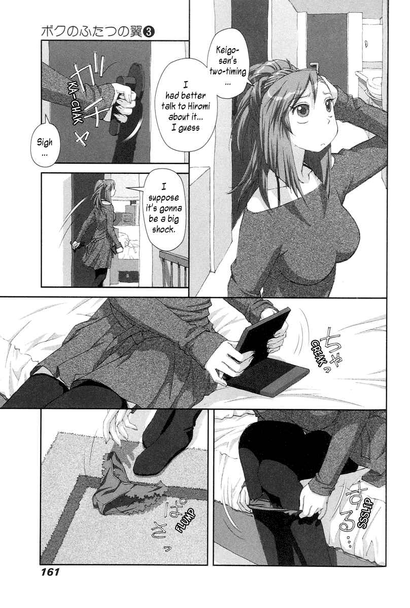 Page 15 Chapter 20 My Two Wings