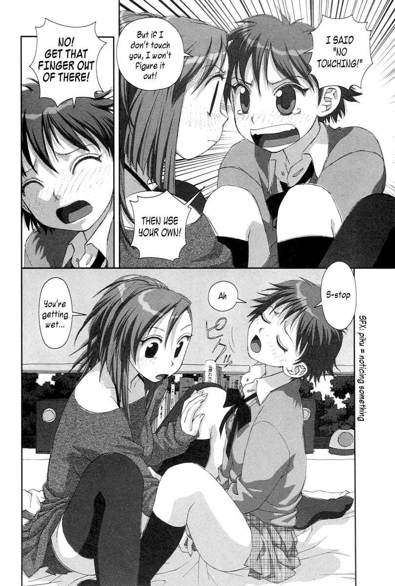 Page 24 Chapter 20 My Two Wings