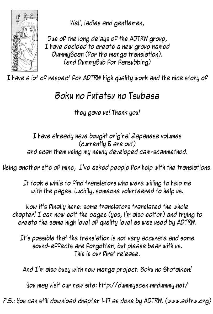 Page 29 Chapter 20 My Two Wings