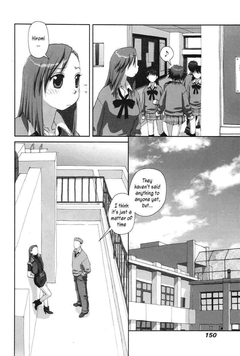 Page 4 Chapter 20 My Two Wings