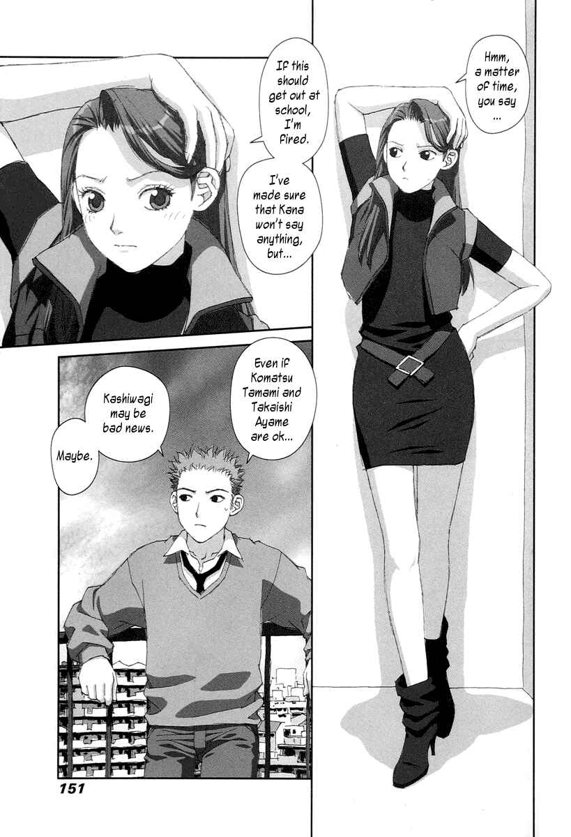 Page 5 Chapter 20 My Two Wings