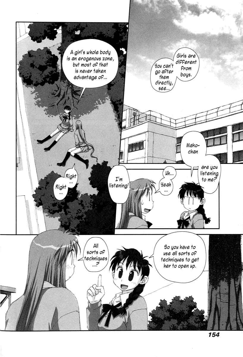 Page 8 Chapter 20 My Two Wings