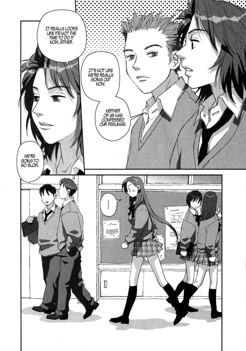 Page 10 Chapter 8 My Two Wings