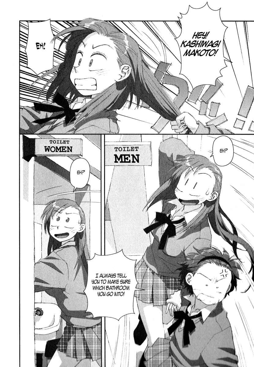 Page 12 Chapter 8 My Two Wings