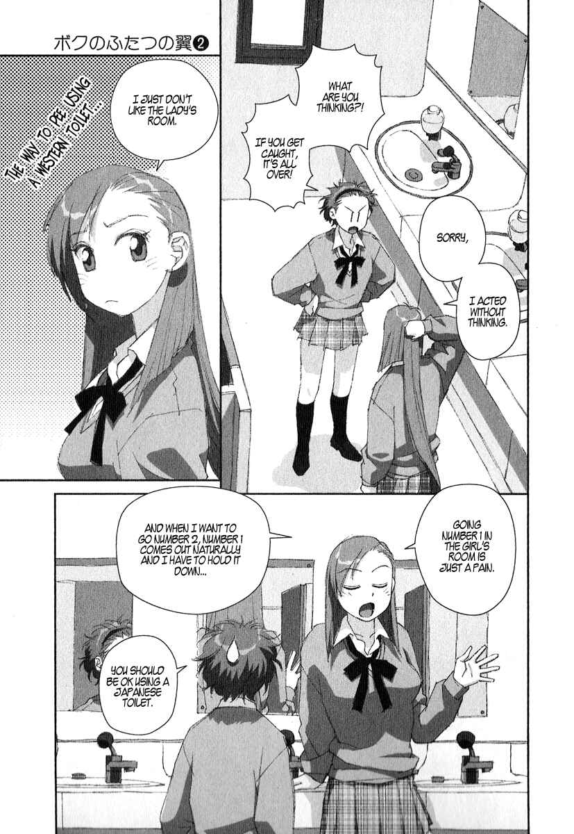 Page 13 Chapter 8 My Two Wings