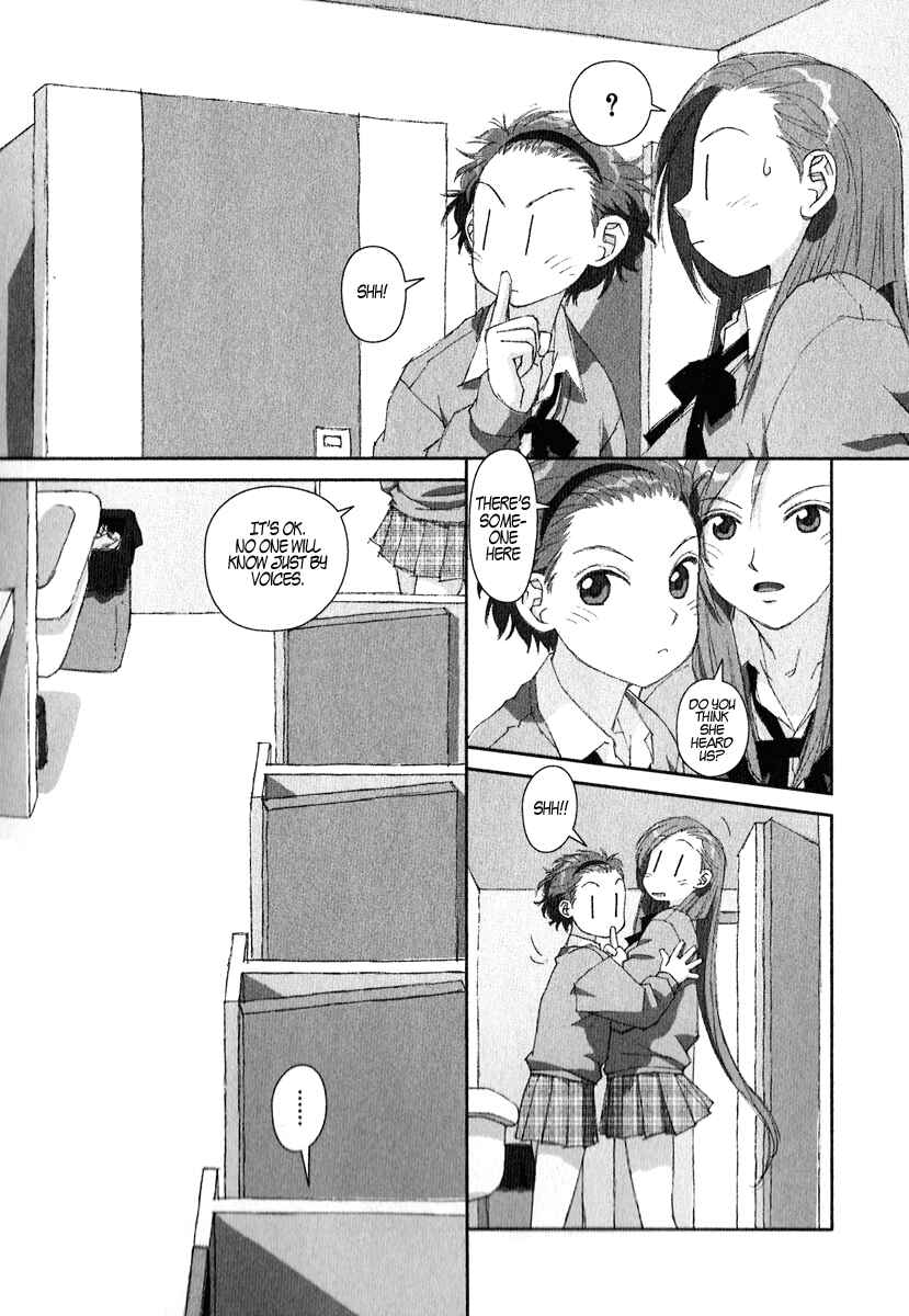 Page 15 Chapter 8 My Two Wings