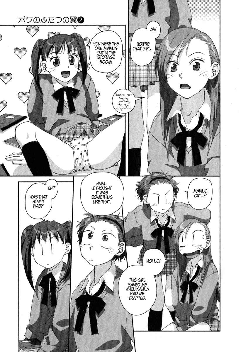 Page 19 Chapter 8 My Two Wings