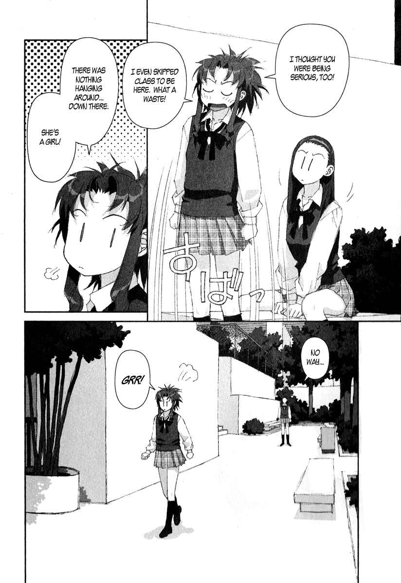 Page 10 Chapter 9 My Two Wings