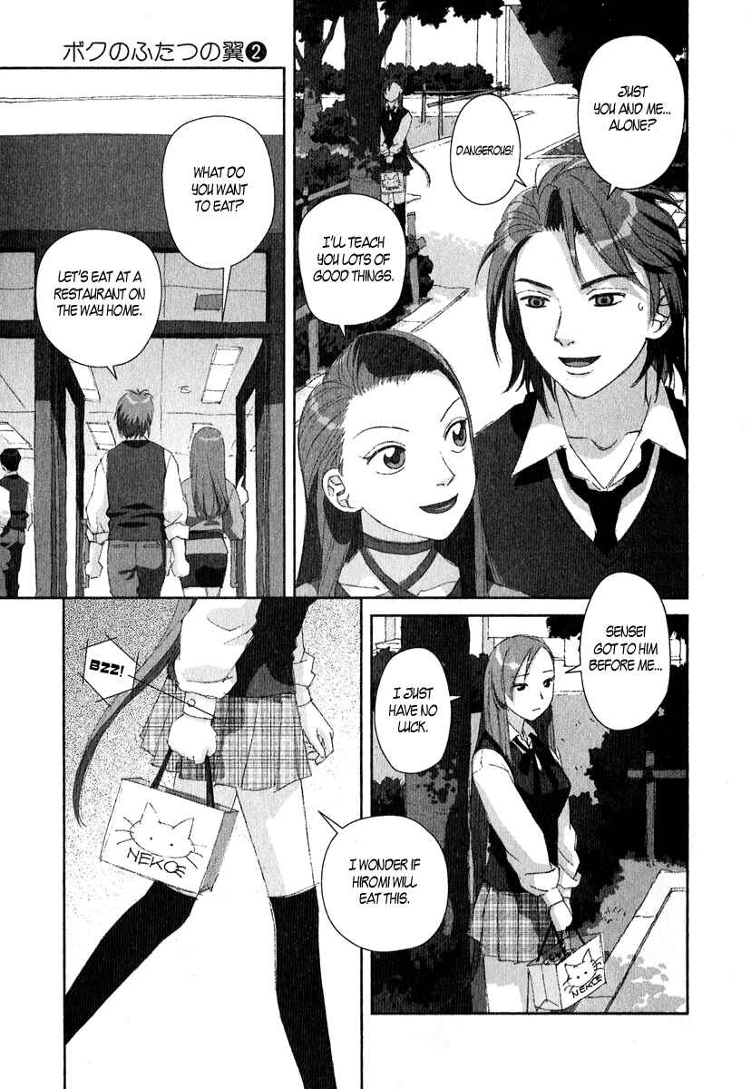 Page 19 Chapter 9 My Two Wings