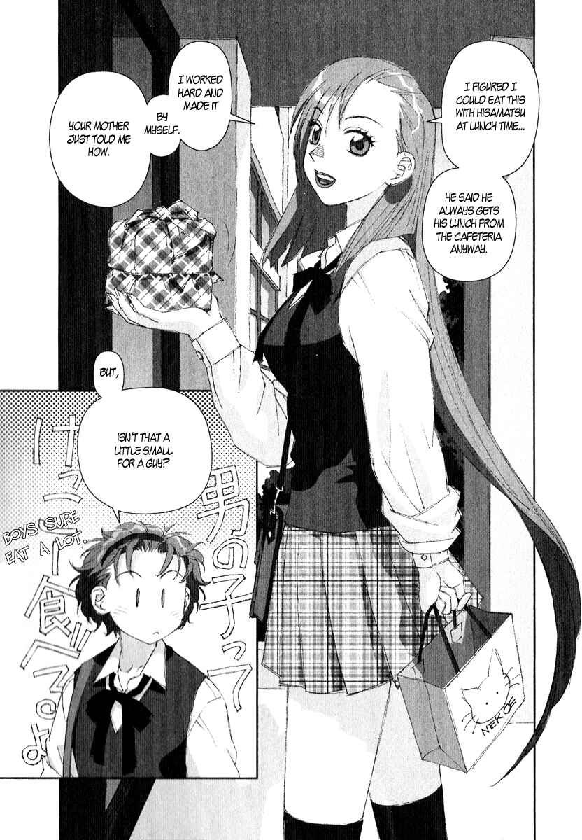 Page 3 Chapter 9 My Two Wings