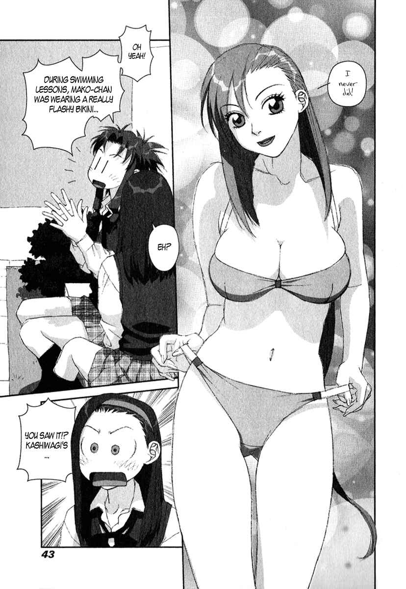 Page 9 Chapter 9 My Two Wings
