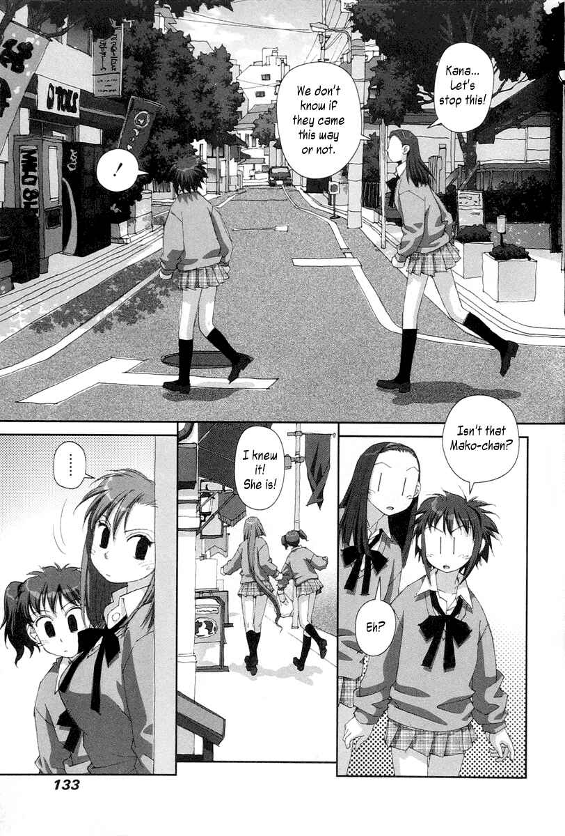 Page 15 Chapter 19 My Two Wings